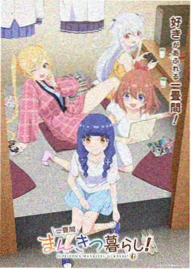 数码宝贝剧场版4角色纯平形象